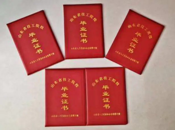 高仿高中优秀毕业证